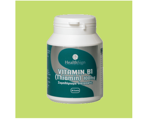 Health Sign B1 Thiamin 100mg 90caps, Συμπλήρωμα Διατροφής που συμβάλλει στη φυσιολογική λειτουργία του νευρικού συστήματος και της καρδιάς Health Sign B1 Thiamin 100mg 90caps, Συμπλήρωμα Διατροφής που συμβάλλει στη φυσιολογική λειτουργία του νευρικού συστήματος και της καρδιάς