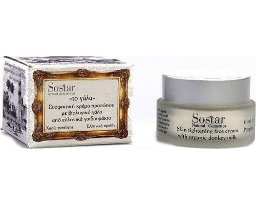 Sostar " To γάλα " Συσφικτική Κρέμα προσώπου με βιολογικο γαλα απο ελληνικα γαιδουρακια 50ml 