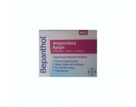 Bepanthol, Anti-wrinkle Cream. Αντιρυτιδική Κρέμα για Πρόσωπο, Μάτια & Λαιμό, 50ml Bepanthol, Anti-wrinkle Cream. Αντιρυτιδική Κρέμα για Πρόσωπο, Μάτια & Λαιμό, 50ml