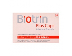 Hydrovit Biotrin Plus, Caps, Συμπλήρωμα Διατροφής, για την Καλή Υγεία των Μαλλιών & των Νυχιών, 30 caps