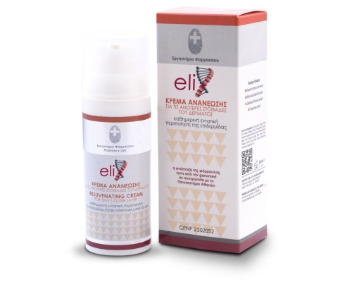  Physiopharma Elix Κρέμα αναδόμησης εξειδικευμένης δράσης για πρόσωπο και σώμα, 50gr