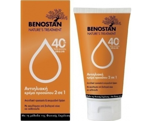 Benostan Sunscreen Face Cream 2in1 SPF40 Αντηλιακή Κρέμα Προσώπου, 50ml Benostan Sunscreen Face Cream 2in1 SPF40 Αντηλιακή Κρέμα Προσώπου, 50ml