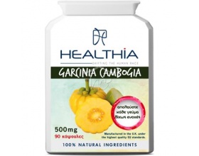 Healthia Garcinia Cambogia Συμπλήρωμα Διατροφής για τον Έλεγχο του Σωματικού Βάρους, 500mg 90 κάψουλες