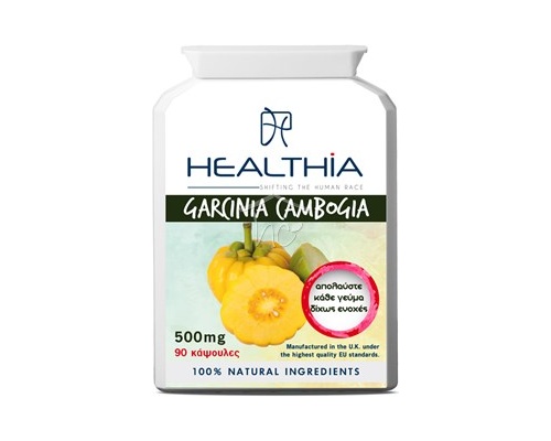 Healthia Garcinia Cambogia Συμπλήρωμα Διατροφής για τον Έλεγχο του Σωματικού Βάρους, 500mg 90 κάψουλες