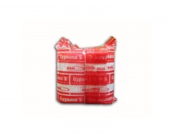 BSN Medical Επίδεσμοι γύψου Gypsona 7.5cm x 2m 2 τεμάχια BSN Medical Επίδεσμοι γύψου Gypsona 7.5cm x 2m 2 τεμάχια