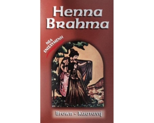 Henna Brahma Powder Kαστανή , 75gr 