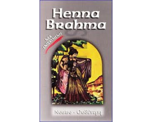Henna Brahma Powder Ουδέτερη 80 gr 