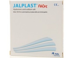 JALPLAST, ΓΑΖΕΣ, Εμποτισμένες με κρέμα γάζες για τοπική χρήση, 10X10CM, 10Τεμ.  JALPLAST, ΓΑΖΕΣ, Εμποτισμένες με κρέμα γάζες για τοπική χρήση, 10X10CM, 10Τεμ.