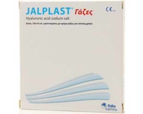 JALPLAST, ΓΑΖΕΣ, Εμποτισμένες με κρέμα γάζες για τοπική χρήση, 10X10CM, 10Τεμ.  JALPLAST, ΓΑΖΕΣ, Εμποτισμένες με κρέμα γάζες για τοπική χρήση, 10X10CM, 10Τεμ.