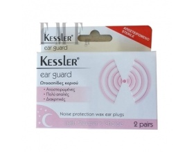 KESSLER, Ear Guard, Ωτασπίδες Κεριού, 2 ζευγάρια
