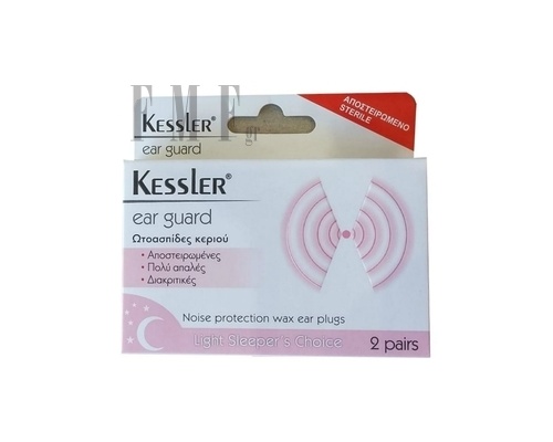 KESSLER, Ear Guard, Ωτασπίδες Κεριού, 2 ζευγάρια