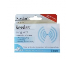 KESSLER, Ear Guard, Ωτασπίδες Σιλικόνης, 2 ζευγάρια