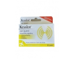 KESSLER, Ear Guard, Ωτασπίδες Αφρώδεις, 2 ζευγάρια KESSLER, Ear Guard, Ωτασπίδες Αφρώδεις, 2 ζευγάρια