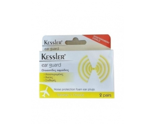 KESSLER, Ear Guard, Ωτασπίδες Αφρώδεις, 2 ζευγάρια KESSLER, Ear Guard, Ωτασπίδες Αφρώδεις, 2 ζευγάρια