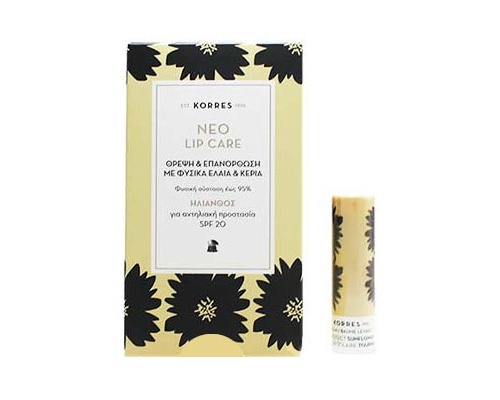 Korres, Lip Care, Ηλίανθος, SPF20, 5.0ml Korres, Lip Care, Ηλίανθος, SPF20, 5.0ml