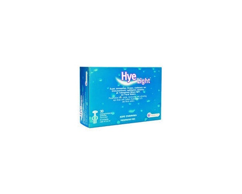 Maxyn Hye Light οφθαλμικό διάλυμα 20x0,5ml  Maxyn Hye Light οφθαλμικό διάλυμα 20x0,5ml