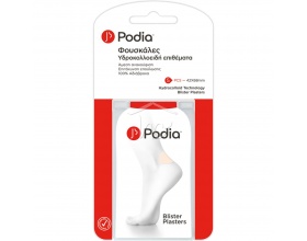 PODIA, Υδροκολλοειδή επιθέματα για φουσκάλες, 42x68mm, 5τμχ