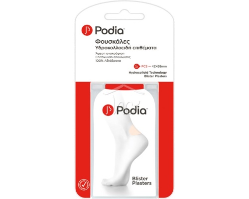 PODIA, Υδροκολλοειδή επιθέματα για φουσκάλες, 42x68mm, 5τμχ PODIA, Υδροκολλοειδή επιθέματα για φουσκάλες, 42x68mm, 5τμχ
