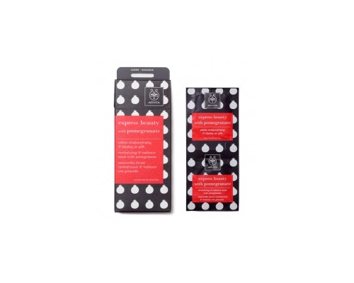 APIVITA Express Beauty Μάσκα Αναζωοιγόνησης & Λάμψης με ρόδι 2*8ml APIVITA Express Beauty Μάσκα Αναζωοιγόνησης & Λάμψης με ρόδι 2*8ml