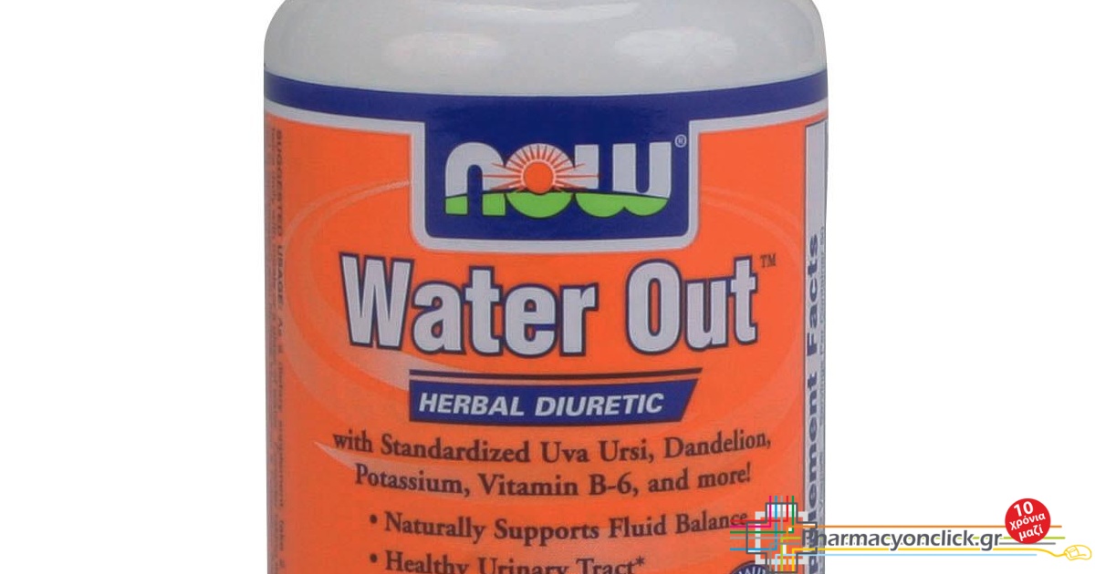 Now Foods Water Out, Συμπλήρωμα Διατροφής που χρησιμοποιείται σε ...