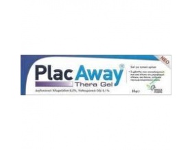 Plac Away Thera Gel 35g, Συμβάλλει στον αποτελεσματικό και ταχύ έλεγχο της μικροβιακής πλάκας στα δόντια και τα ούλα Plac Away Thera Gel 35g, Συμβάλλει στον αποτελεσματικό και ταχύ έλεγχο της μικροβιακής πλάκας στα δόντια και τα ούλα