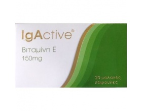 IgActive Vitamin E 150mg Mαλακή κάψουλα περιέχει βιταμίνη  Ε 150mg 20 κάψουλες IgActive Vitamin E 150mg Mαλακή κάψουλα περιέχει βιταμίνη  Ε 150mg 20 κάψουλες