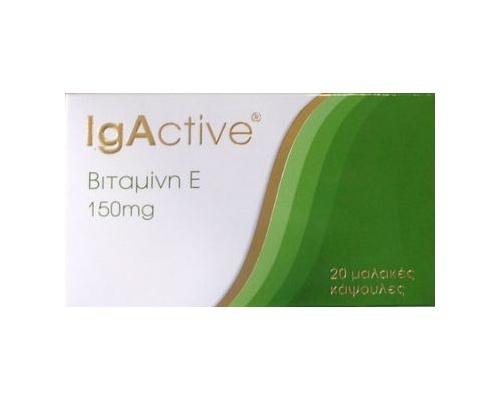 IgActive Vitamin E 150mg Mαλακή κάψουλα περιέχει βιταμίνη  Ε 150mg 20 κάψουλες