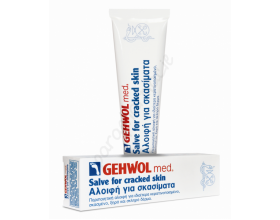 GEHWOL MED Salve for cracked skin, Αλοιφή για σκασίματα 75ml GEHWOL MED Salve for cracked skin, Αλοιφή για σκασίματα 75ml