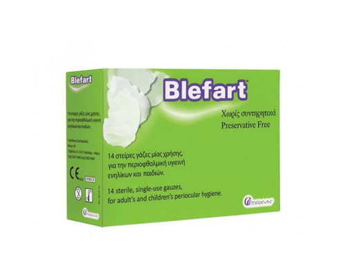 MAXYN Blefart 14 Στείρες Γάζες Μίας Χρήσης 14τμχ MAXYN Blefart 14 Στείρες Γάζες Μίας Χρήσης 14τμχ