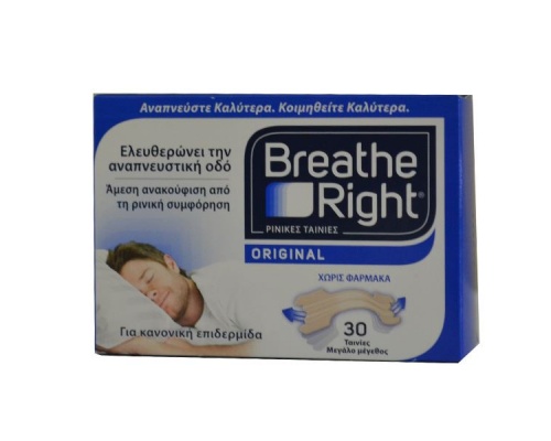 Breathe Right Ρινικές ταινίες για κανονική επιδερμίδα μεγάλο μέγεθος 30 ταινίες Breathe Right Ρινικές ταινίες για κανονική επιδερμίδα μεγάλο μέγεθος 30 ταινίες