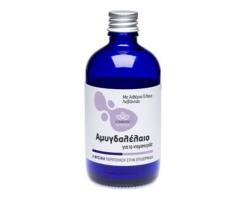 CAMOIL JOHNZ Αμυγδαλέλαιο, λάδι για ντεμακιγιάζ με αιθέριο έλαιο λεβάντας 100ml CAMOIL JOHNZ Αμυγδαλέλαιο, λάδι για ντεμακιγιάζ με αιθέριο έλαιο λεβάντας 100ml
