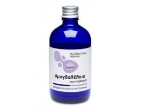 CAMOIL JOHNZ Αμυγδαλέλαιο, λάδι για ντεμακιγιάζ με αιθέριο έλαιο λεβάντας 100ml