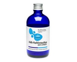 CAMOIL JOHNZ Λάδι Καλέντουλας Anti-stress για ενυδάτωση με αιθέρια έλαια Geranium, Bergamot Grapefruit 100ml CAMOIL JOHNZ Λάδι Καλέντουλας Anti-stress για ενυδάτωση με αιθέρια έλαια Geranium, Bergamot Grapefruit 100ml
