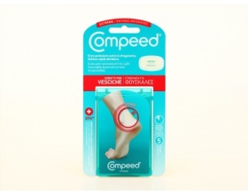 COMPEED Vesciche, Επιθέματα για φουσκάλες με ενισχυμένη προστασία από την τριβή 5 επιθέματα