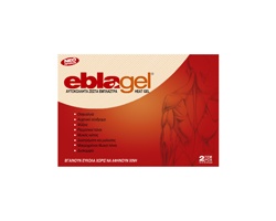 Euromed Eblagel Heat Gel Αυτοκόλλητα Ζεστά Έμπλαστρα, 2 τμχ Euromed Eblagel Heat Gel Αυτοκόλλητα Ζεστά Έμπλαστρα, 2 τμχ