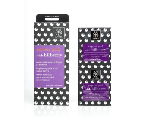 Apivita express gold with Βilberry 2x8ml, Κρέμα απολέπισης για λάμψη με μύρτιλλο