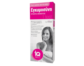Medevien IQ HOME Τεστ Εγκυμοσύνης Διπλό Πρόωρης Ανίχνευσης 2 τεμαχια
