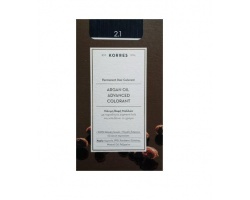 KORRES 2.1 Βαφή Μαλλιών με Έλαιο Argan & φυτική Κερατίνη, ΜΑΥΡΟ ΜΠΛΕ, 50ml KORRES 2.1 Βαφή Μαλλιών με Έλαιο Argan & φυτική Κερατίνη, ΜΑΥΡΟ ΜΠΛΕ, 50ml