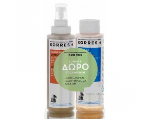 Korres Παιδική Λοσιόν με Μηλόξιδο για καθαρά και υγιή μαλλιά κατά τη διάρκεια της σχολικής περιόδου & της κατασκηνώσεως 150 ml , & ΔΩΡΟ Korres Παιδικό Σαμπουάν με Μηλόξιδο, 150ml Korres Παιδική Λοσιόν με Μηλόξιδο για καθαρά και υγιή μαλλιά κατά τη διάρκεια της σχολικής περιόδου & της κατασκηνώσεως 150 ml , & ΔΩΡΟ Korres Παιδικό Σαμπουάν με Μηλόξιδο, 150ml