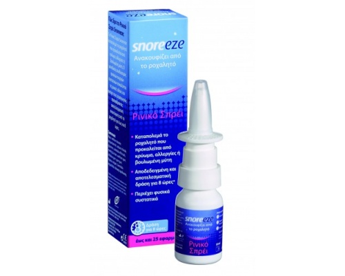SNOREEZE Ρινικό Σπρέι καταπολεμά το ροχαλητό που προκαλείται από κρύωμα, αλλεργίες ή βουλωμένη μύτη 10 ml SNOREEZE Ρινικό Σπρέι καταπολεμά το ροχαλητό που προκαλείται από κρύωμα, αλλεργίες ή βουλωμένη μύτη 10 ml