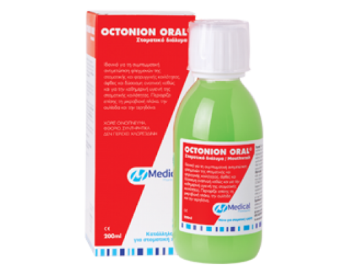 Medical Octonion Oral Mouthwash, στοματικό διάλυμα για τη συμπτωματική αντιμετώπιση φλεγμονών της στοματικής και φαρυγγικής κοιλότητας 200ml