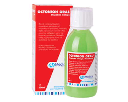 Medical Octonion Oral Mouthwash, στοματικό διάλυμα για τη συμπτωματική αντιμετώπιση φλεγμονών της στοματικής και φαρυγγικής κοιλότητας 200ml Medical Octonion Oral Mouthwash, στοματικό διάλυμα για τη συμπτωματική αντιμετώπιση φλεγμονών της στοματικής και φαρυγγικής κοιλότητας 200ml