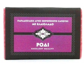 Novomed ΑΙΘΕΡΙΟ, Χειροποίητο σαπούνι με Pόδι Αναδομεί τα κύτταρα κάνοντας την επιδερμίδα λαμπερή, σφριγηλή και λεία 100gr