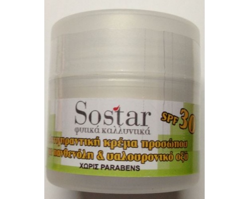 SOSTAR Αντιγηραντική κρέμα προσώπου με πανθενόλη και υαλουρονικό οξύ spf 30 50ml