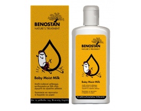 BENOSTAN Baby moist milk Απαλό ενυδατικό γαλάκτωμα για βρέφη και μωρά Προστατεύει και περιποιείται το δερματάκι του μωρού 200ml BENOSTAN Baby moist milk Απαλό ενυδατικό γαλάκτωμα για βρέφη και μωρά Προστατεύει και περιποιείται το δερματάκι του μωρού 200ml