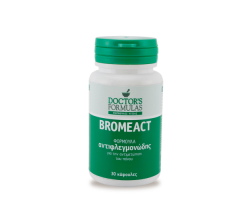 Doctor΄s Formulas Bromeact αντιφλεγμονώδης φόρμουλα ενισχύει τα αρθρικά υγρά του σώματος 30 κάψουλες Doctor΄s Formulas Bromeact αντιφλεγμονώδης φόρμουλα ενισχύει τα αρθρικά υγρά του σώματος 30 κάψουλες