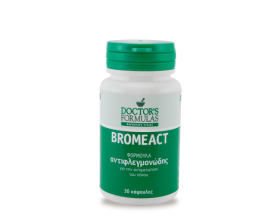 Doctor΄s Formulas Bromeact αντιφλεγμονώδης φόρμουλα ενισχύει τα αρθρικά υγρά του σώματος 30 κάψουλες Doctor΄s Formulas Bromeact αντιφλεγμονώδης φόρμουλα ενισχύει τα αρθρικά υγρά του σώματος 30 κάψουλες