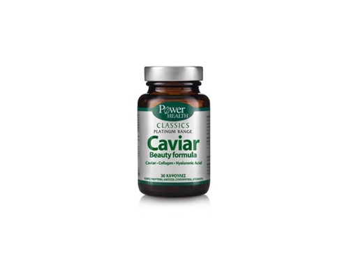 Power Health Caviar,πολύτιμο ολιστικό διατροφικό καλλυντικό για υγιές και νεανικό δέρμα, 30caps Power Health Caviar,πολύτιμο ολιστικό διατροφικό καλλυντικό για υγιές και νεανικό δέρμα, 30caps