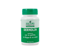 Doctor's Formulas Dermolin Φόρμουλα για Μαλλιά, Δέρμα και Νύχια 60 κάψουλες Doctor's Formulas Dermolin Φόρμουλα για Μαλλιά, Δέρμα και Νύχια 60 κάψουλες