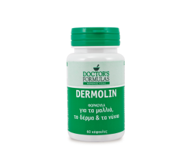 Doctor's Formulas Dermolin Φόρμουλα για Μαλλιά, Δέρμα και Νύχια 60 κάψουλες
